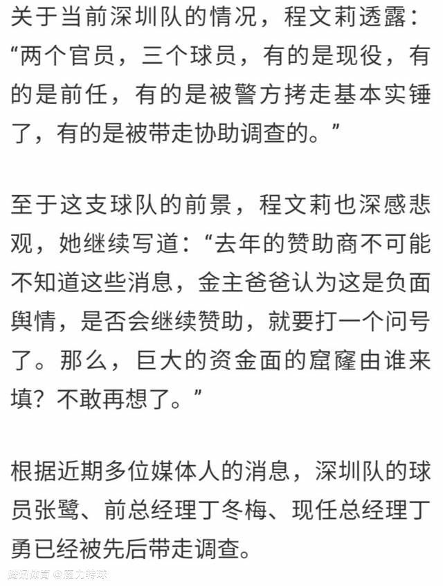 不过，用同样特殊的光照出来的背景已不是爱情的，而是毛糟糟的政治背景。